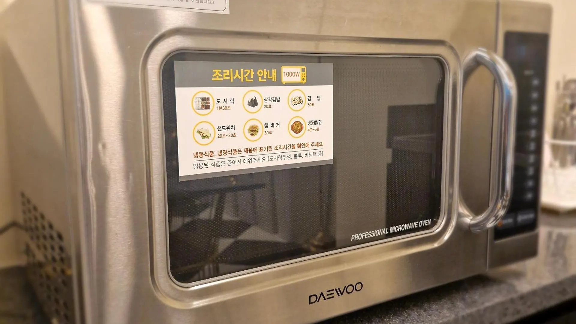 Bluedot Poshtel Hostel Seoul